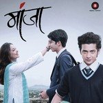 Shail Songs MP3 Download